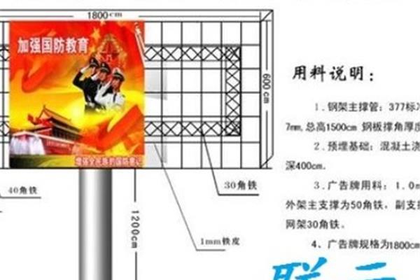 福州騰躍廣告有限公司怎么樣?